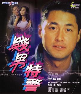 艾玛夫人